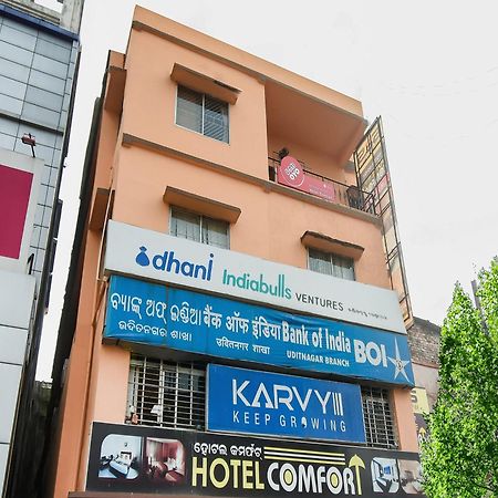 Rourkela Hotel O Priyal Amrit Sagar מראה חיצוני תמונה
