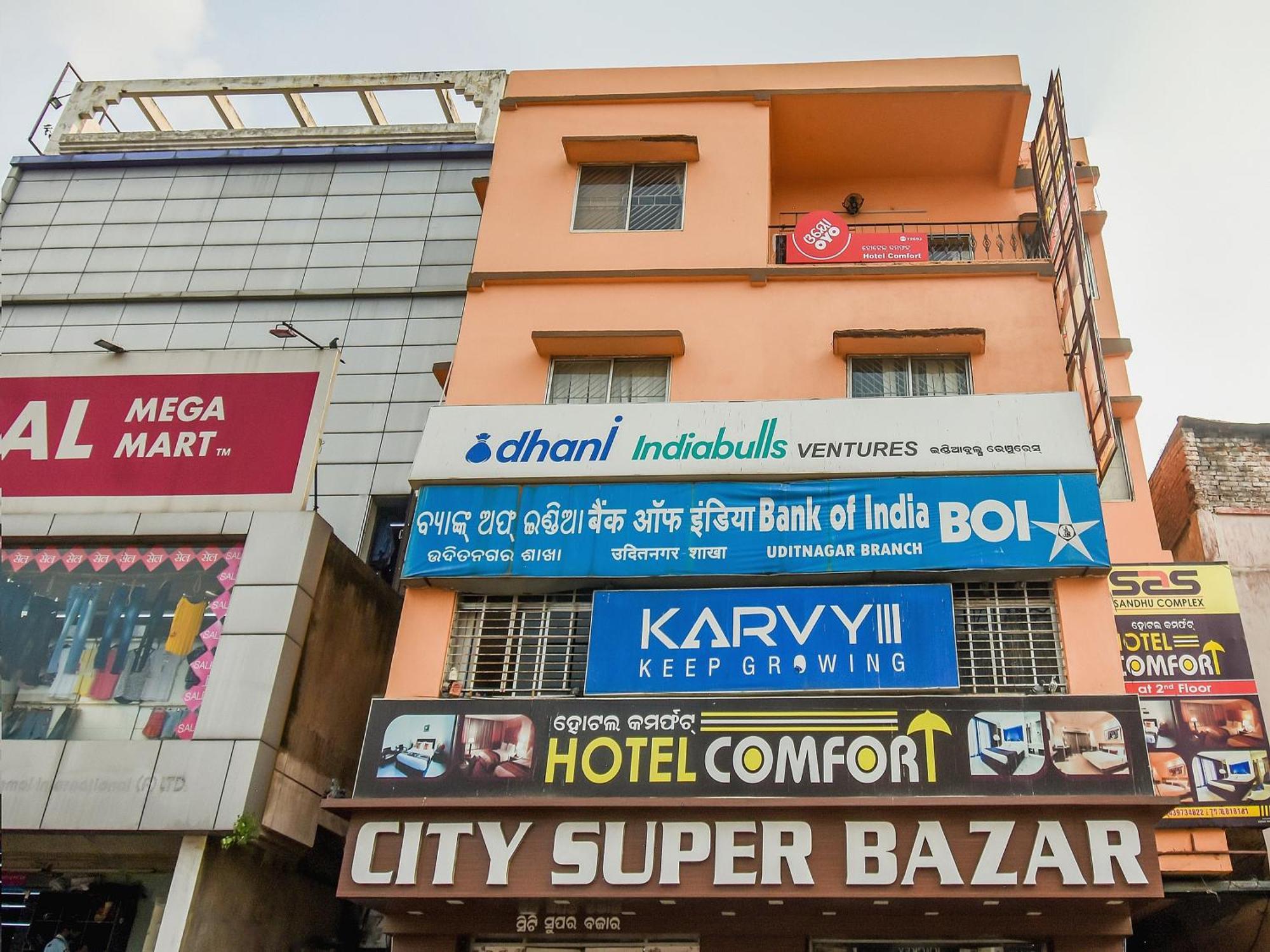 Rourkela Hotel O Priyal Amrit Sagar מראה חיצוני תמונה