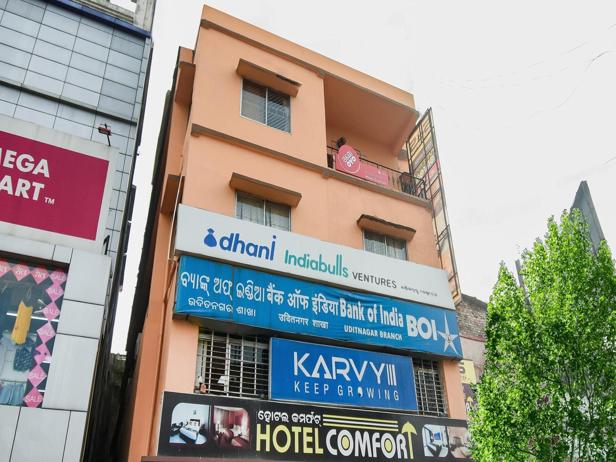 Rourkela Hotel O Priyal Amrit Sagar מראה חיצוני תמונה
