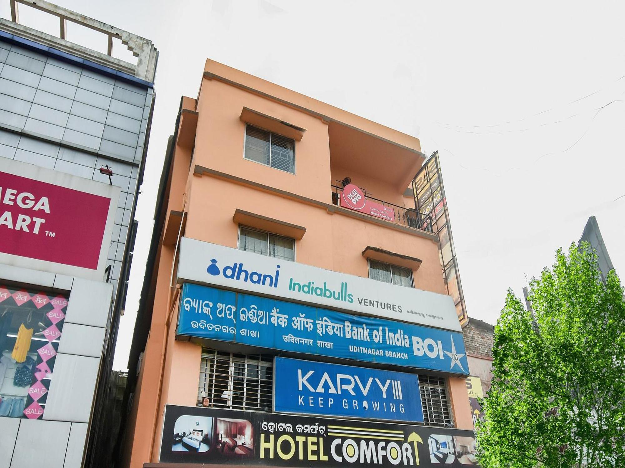 Rourkela Hotel O Priyal Amrit Sagar מראה חיצוני תמונה