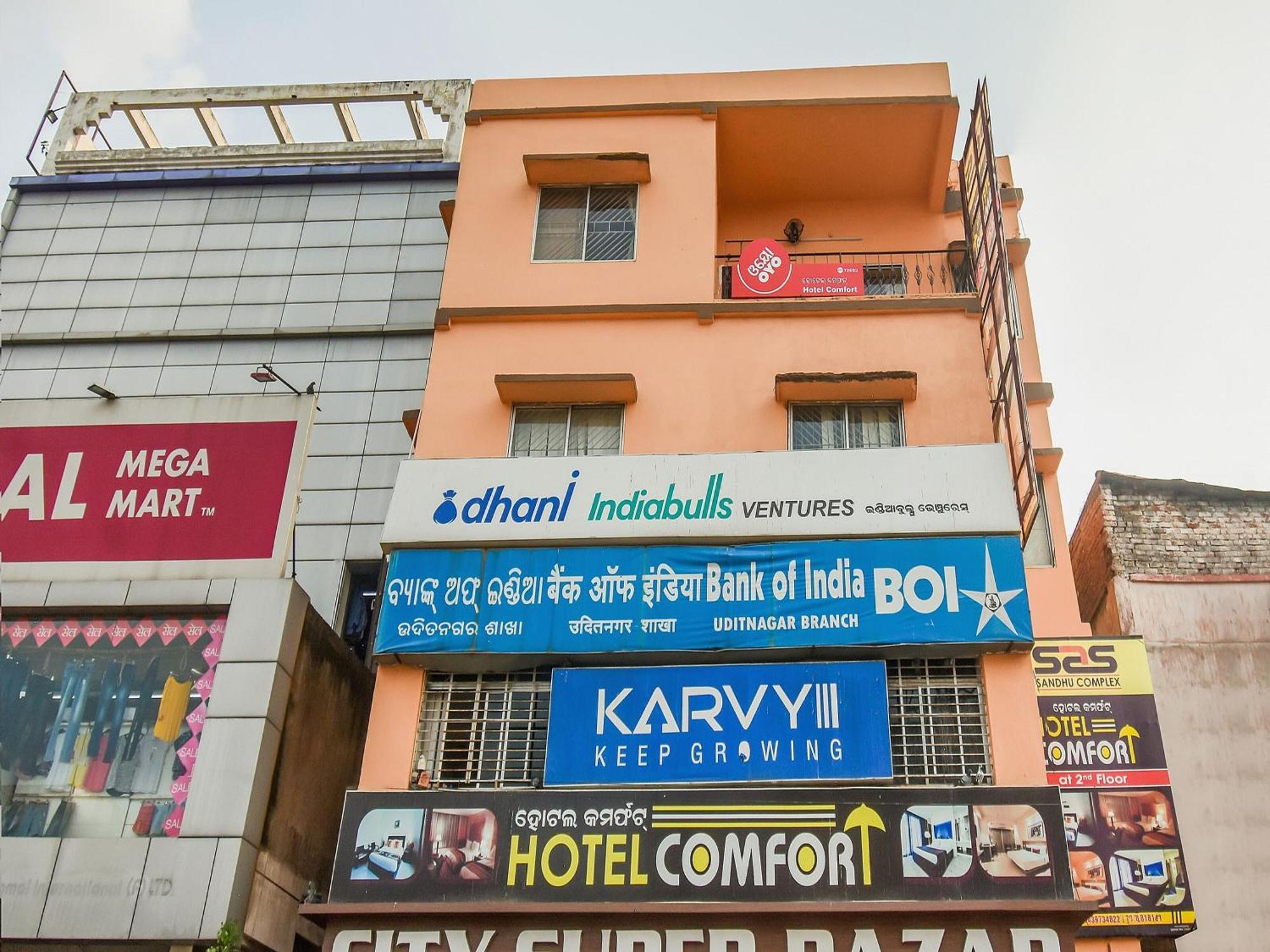 Rourkela Hotel O Priyal Amrit Sagar מראה חיצוני תמונה