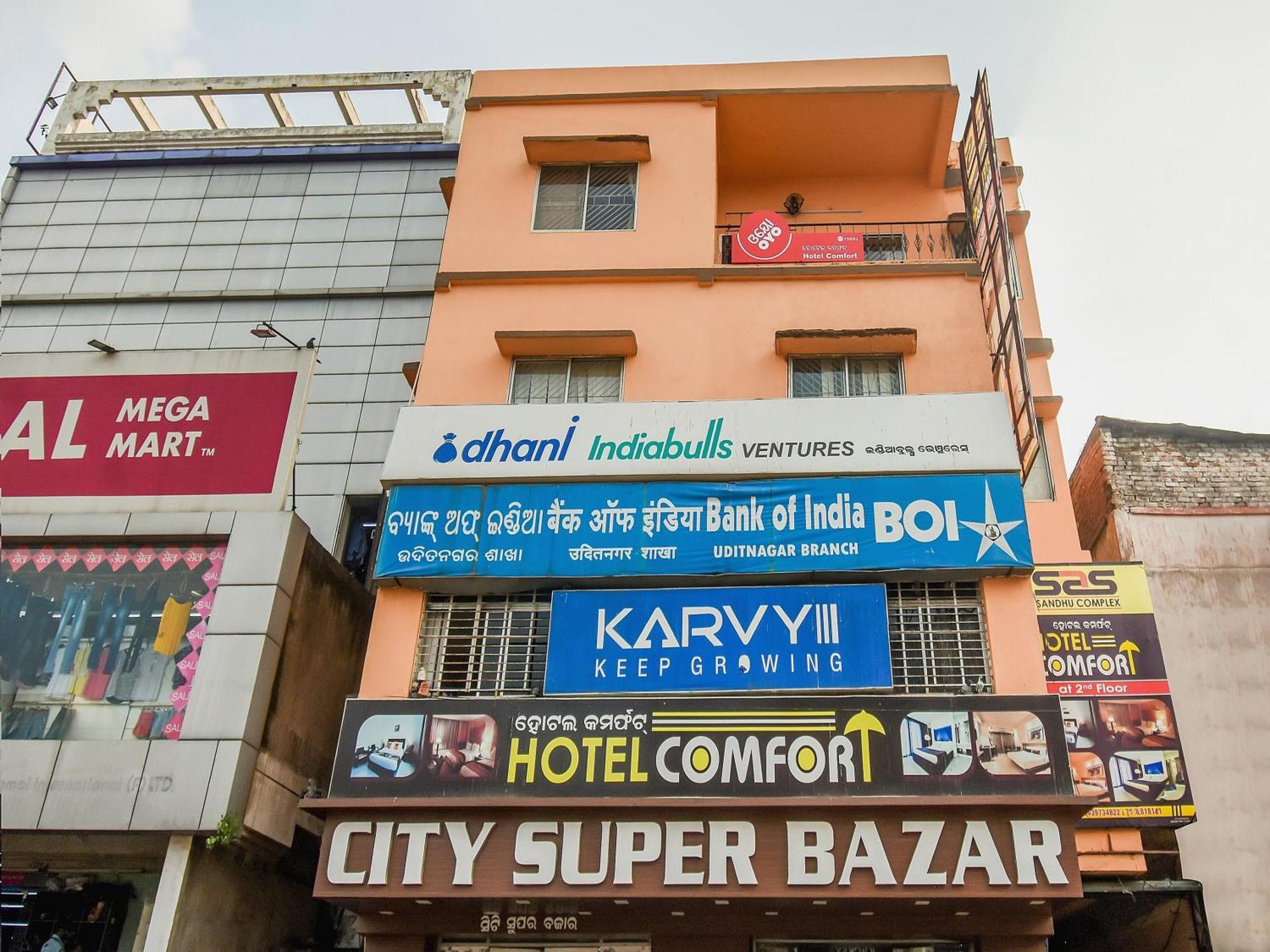 Rourkela Hotel O Priyal Amrit Sagar מראה חיצוני תמונה