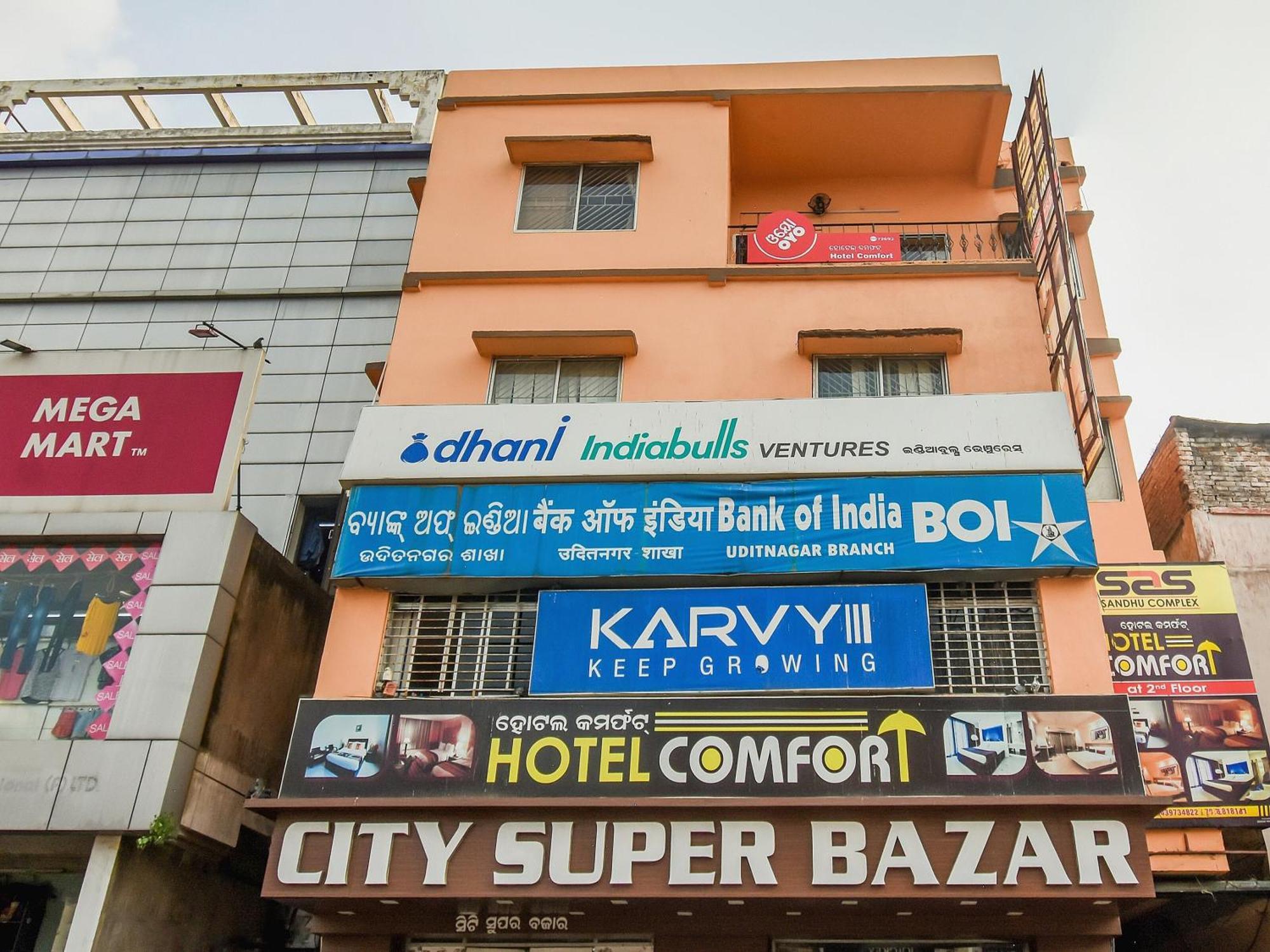 Rourkela Hotel O Priyal Amrit Sagar מראה חיצוני תמונה